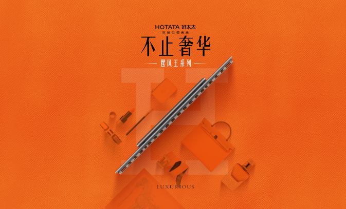 IM在线客服,晾衣机“摆风王”系列，是你想不到的全新体验！